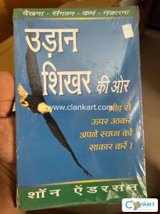 SOAR to the TOP (Hindi)