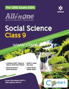 SOCIAL ALL IN ONE CLASS 9