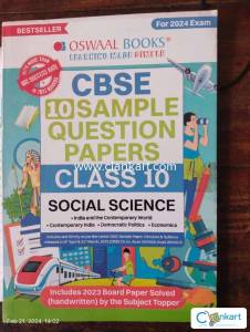 SOCIAL SAMPLE PAPER