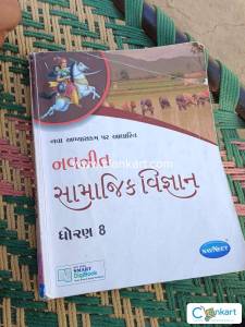 SOCIAL SCIENCE NAVNEET STD 8th