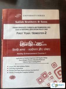 SOL Hindi ka Semester-2