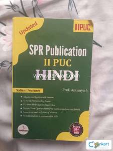 SPR hindi class 12