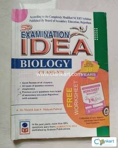 SP examination idea biology CBSE and RBSE