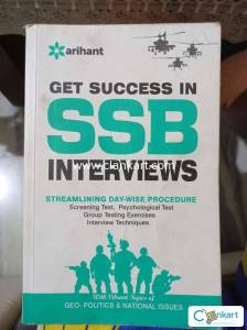 SSB NDA IMA OTA AFCAT