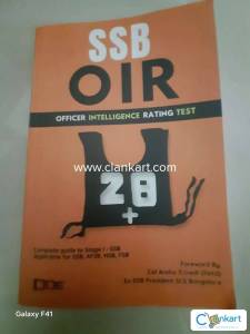 SSB OIR OFFICER INTELLIGENCE RATING TEST