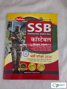 SSB (Sashastra Seema Bal) Constable Practise Sets Book 2024