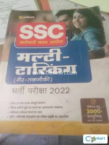 SSC,MTS multitasking ,book