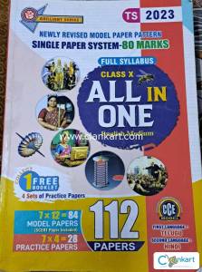 SSC,(VGS) All in one for class 10