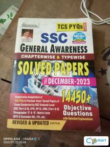 SSC ALL RXAM PREPARATION GENERAL KNOWLEDGE BOOK