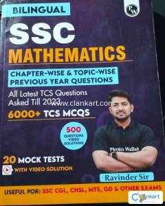 SSC BILINGUAL MATH ( PYQ & 20 MOCK TEST WITH VIDEO SOLUTION)