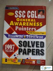 SSC Bank railway
