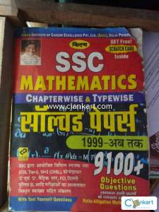 SSC Bank railway books