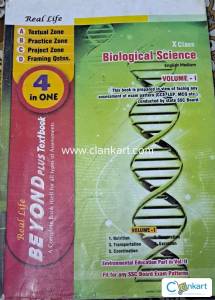 SSC Biological Science Question Bank for class 10 (Volume 1)