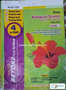 SSC Biological Science Question Bank for class 10 (Volume 2)