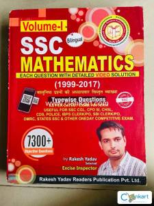 SSC CGL Maths Special