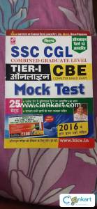SSC CGL Mock Test