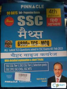 SSC CGL Pinnacle math book 6800 +TCS- MCQ