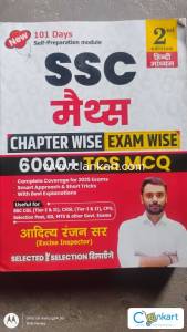 SSC CGL, SSC CHSL ,CPO,SSC GD ,SSC MTS and other exam