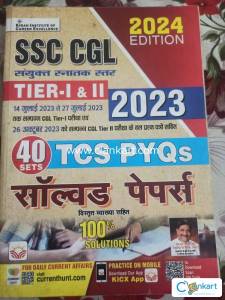 SSC CGL TIER - I & II SOLVED PAPER
