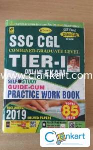 SSC CGL Tier-1 exam practice papers(85 sets)