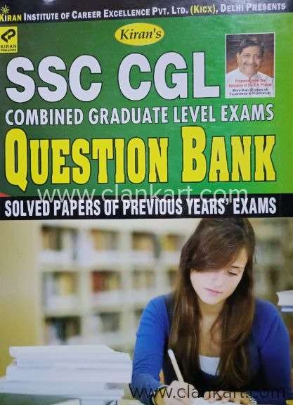 SSC CGL study material in new condition