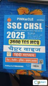 SSC CHSL MCQ HINDI MEDIUM