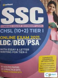 SSC CHSL TIER 1