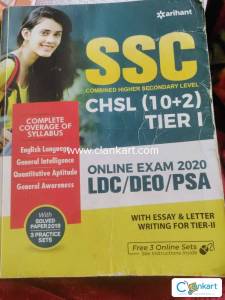SSC CHSL Tier 1 Arihant
