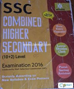 SSC Combined Higher Secondary Examination