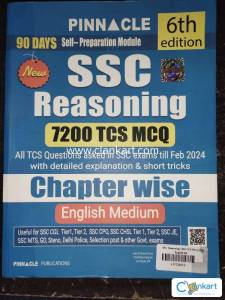SSC Competition book