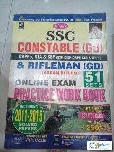 SSC Constable (GD) & Rifleman (GD) Practice Work Book  51 Set