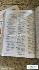 SSC ENGLISH LANGUAGE