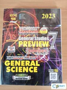 SSC EXAMS Books