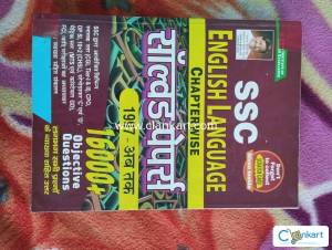 SSC English Language PYQs 1997-Till date