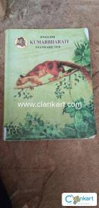 SSC English for class 10