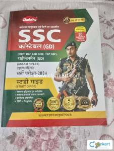SSC GD Constable Complete Study Guide Book 2024