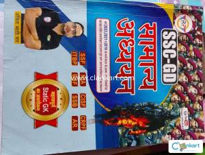 SSC GD GK BOOK