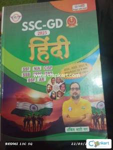 SSC GD HINDI 2025
