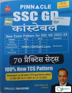 SSC GD PINNACLE