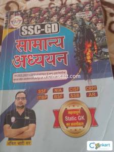 SSC- GD book