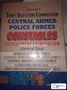 SSC GENERAL ARMED POLICE FORCES CONSTABLE RECRUITMENT EXAMINATION