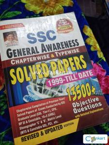 SSC GENERAL AWARENESS