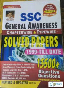 SSC GENERAL KNOWLEDGE 13500+(KIRAN PUBLICATION)