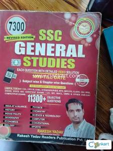 SSC GENERAL STUDYS