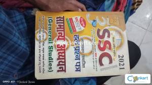 SSC General studies. SSC Toh series - 3 OTP code 60C210B6BF62C.