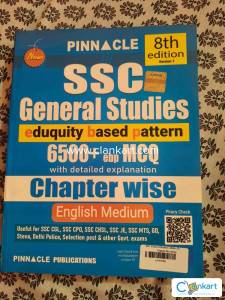 SSC General studies previous year questions