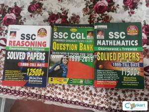 SSC Kiran Publication