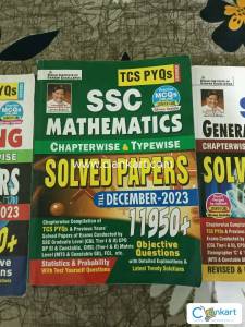 SSC Kiran publication