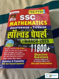 SSC Kiran publications maths book march edition