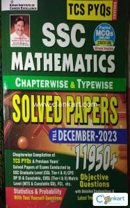 SSC MATHEMATICS